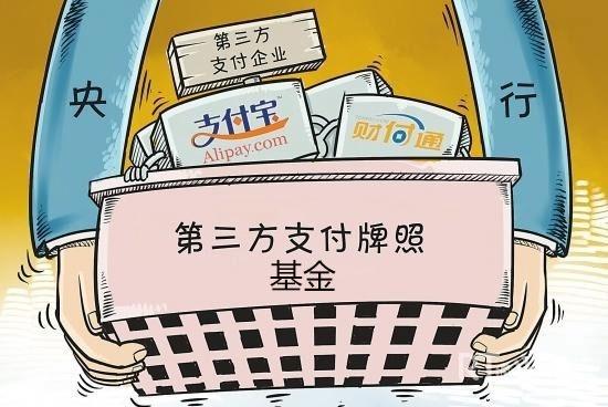 支付宝回应央行监管：余额宝使用现在和将来都不影响